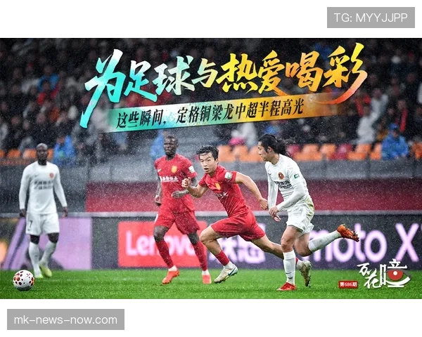 重庆铜梁龙连续客场不胜成中甲升级路上隐忧 重庆铜梁龙连续客场不胜成中甲升级路上隐忧
